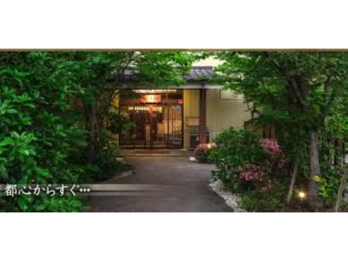 Sadie'S Home / Vacation Stay 7575 Kawasaki  Japan